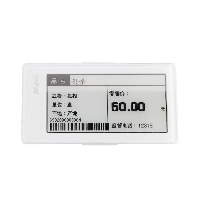 智能电子价签墨水屏超市门店2.1英寸手机改价显示牌