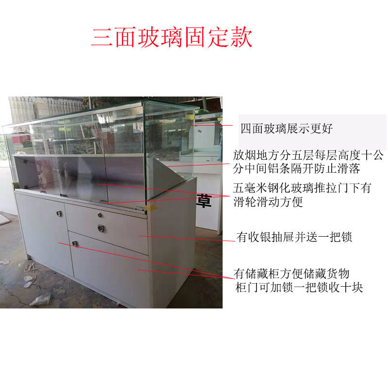 加锁可移动玻璃展示柜 河南制便利店烟柜收银台组合客制化橱柜