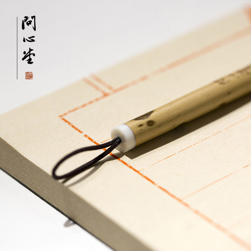问心堂玲珑小楷毛笔 专用狼毫紫毫兼毫书法初学工具组