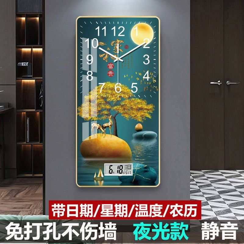 家和竖形挂钟玄关墙上挂表家用创意时钟带温度日历星期钟表免打孔