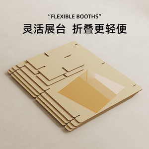 陈象拼插展台立柱展示台陈列展架手办玄关摆件方形底座橱窗瓦楞纸