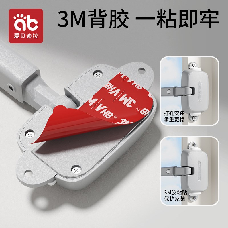 窗户安全锁移门锁扣推拉门儿童防护高层防坠窗开窗防风固定限位器
