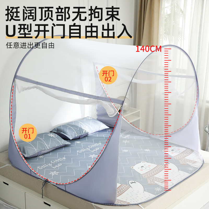 蚊帐家用蒙古包免安装儿童防摔凉席底可折叠卧室2022新款2023高级
