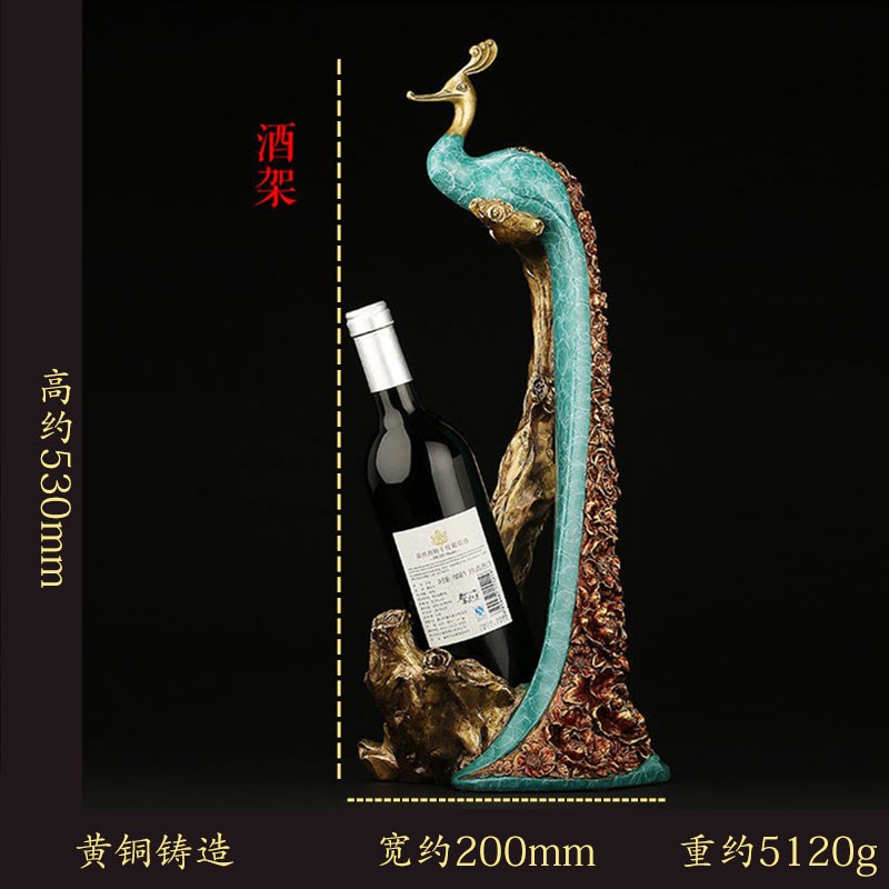 铜孔雀红酒架玄关餐厅桌面摆件大号中式家居黄铜装饰品日常送礼
