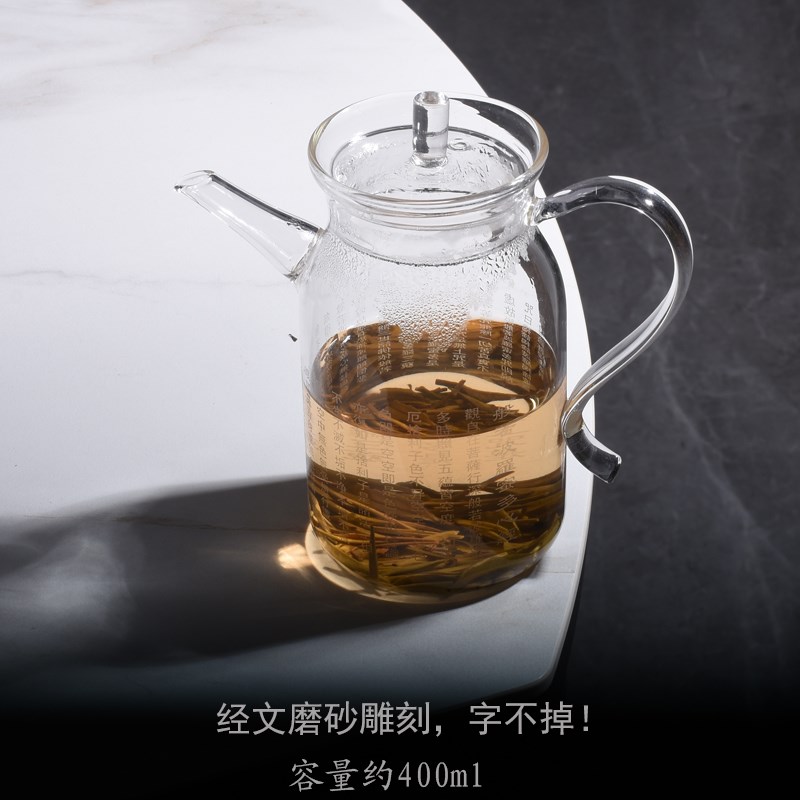 宋代执壶玻璃茶壶大悲咒心经药师咒六字明咒透明泡绿茶单壶泡水壶