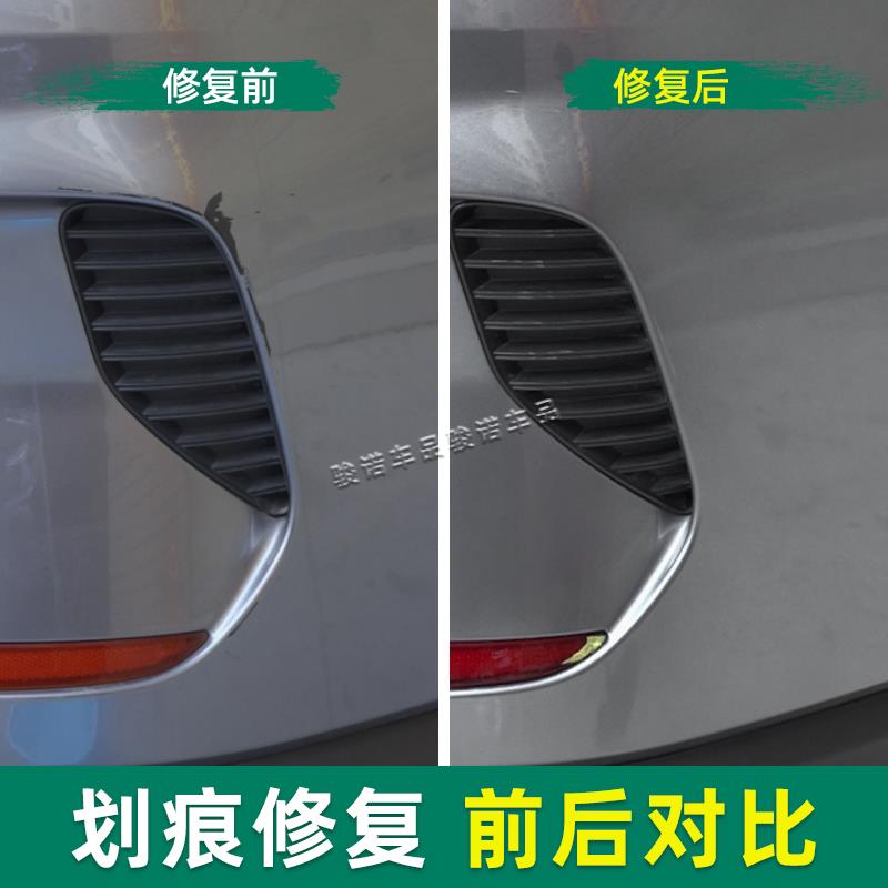 适用比亚迪宋plus补漆笔时光灰自喷漆车漆修复雪域白德兰黑赤帝红