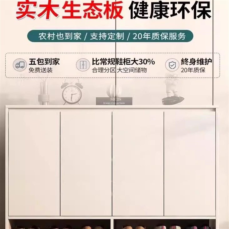 实木鞋柜家用门口室内玄关柜入户储物柜靠墙一体收纳柜子电梯鞋架