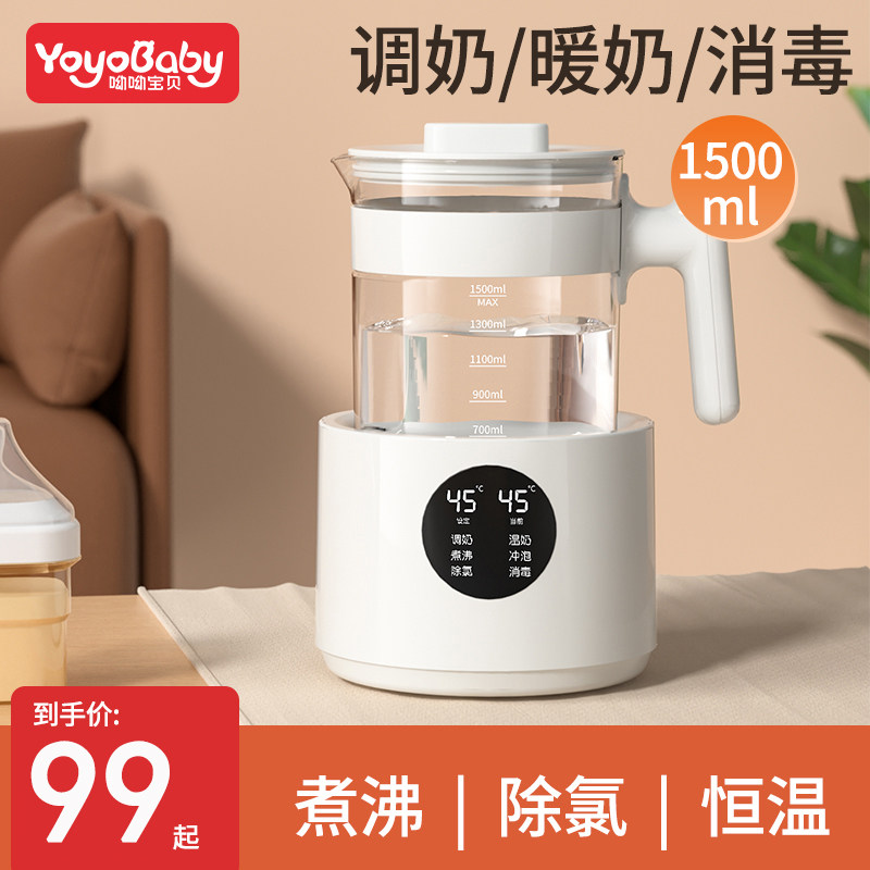 婴儿恒温热水壶自动冲奶智能调奶器大容量烧水保温泡奶粉暖奶家用