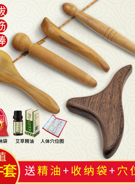 按摩梳檀木头部经络梳子头疗按摩男女刮痧头皮疏通宽齿五指通用