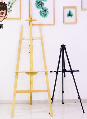包邮大号手提黑色画架展示架手摇伸缩折叠铁合金素描克瑞斯写生架