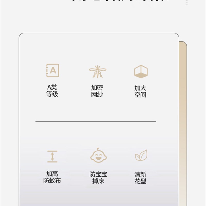 夏季新款卷帘大U型三开门全底蚊帐防摔掉坠落蒙古包免安装蚊帐