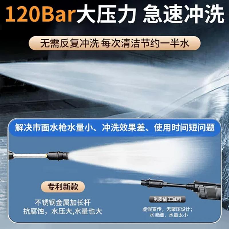手持无线洗车机锂电高压水枪1500佤水压自吸式感应电机洗车机