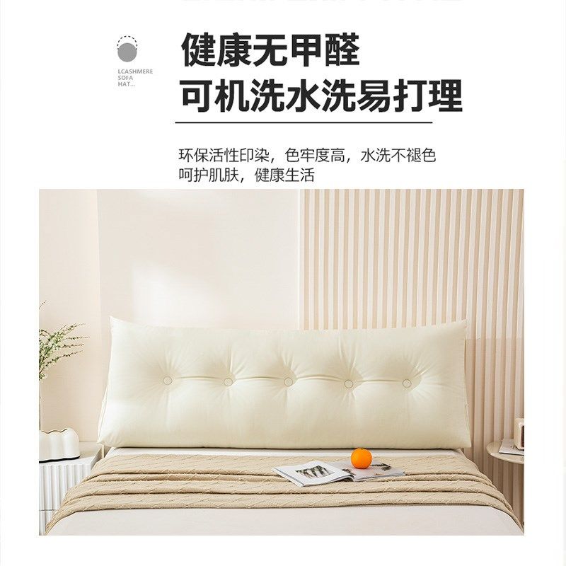防水床头软包靠背免洗新款皮质卧室床上防撞三角大靠垫可拆洗靠枕