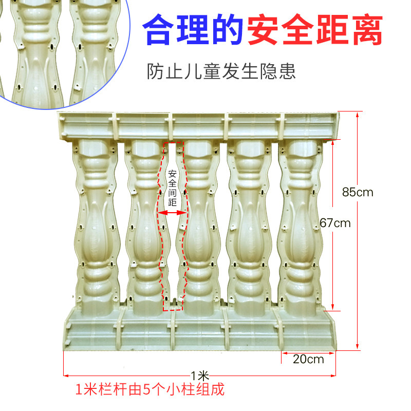 罗马柱栏杆模具欧式装饰别墅外墙阳台护栏围栏柱子扶手水泥模型