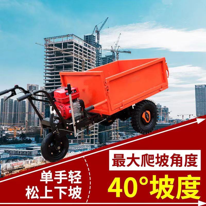 农用灰斗车柴油翻斗车工地建筑砂浆搬运车农用果园三轮汽油手推车