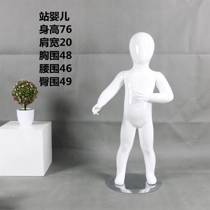 儿童全身亮白小孩童装婴儿试衣假人体服装模特道具玻璃钢优价包邮