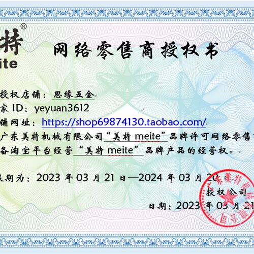 美特1022J 1022JB带底托气动码钉枪 气动钉枪 气动U型钉枪