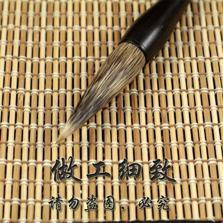 纯石獾五支套装毛笔曾刚山水国画文房四宝专用画笔硬毫笔