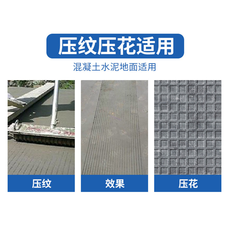 混凝土公路水泥路马路切割压纹机路面压花辊滚轴刻纹器手动拉纹器