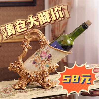 欧式花瓶花插红酒架  家居奢华摆件
