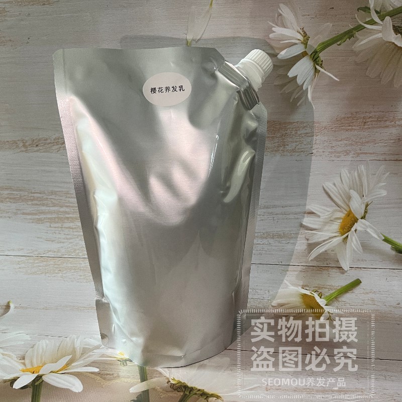 樱花养发乳发膜护发修护倒膜补水发质柔顺养发馆产品养发乳1L