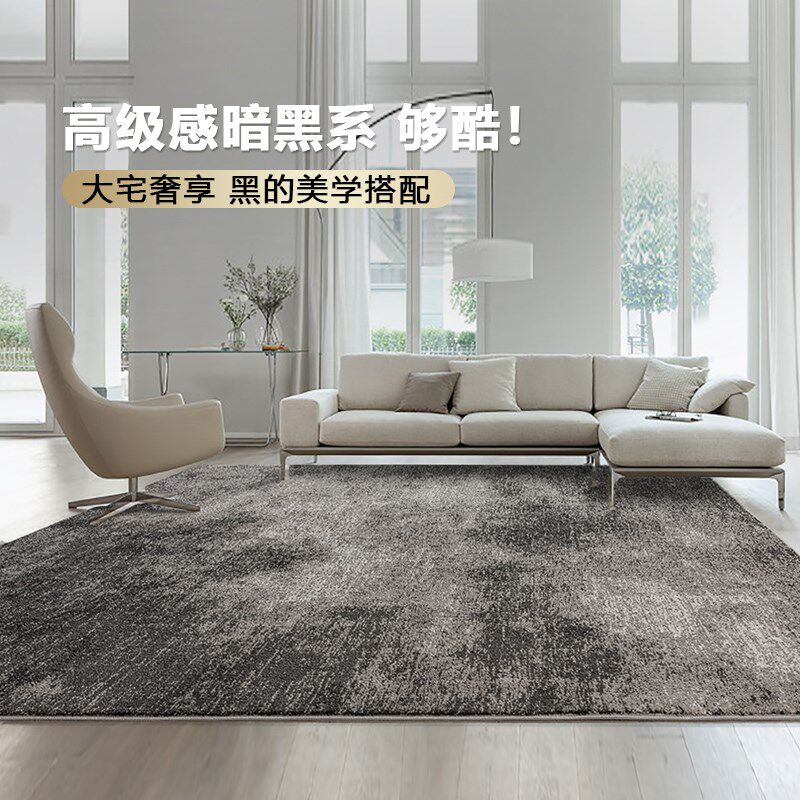 黑沙滩深色系包豪斯地毯丨古臻高级感牛奶丝地毯客厅轻奢极简厚款