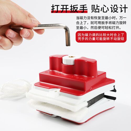 洁恋家30-60mm特厚强磁力双面擦窗神器家政保洁专用玻璃擦玻璃器