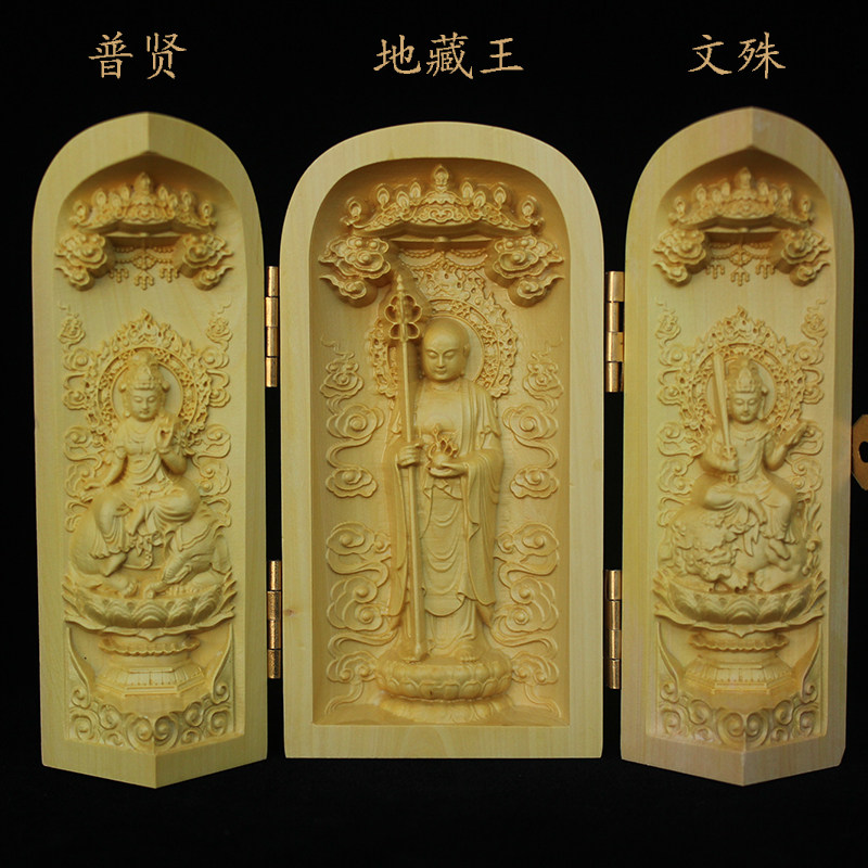 黄杨木雕摆件佛像西方华严东方三圣三宝三尊随身观音菩萨像三开盒