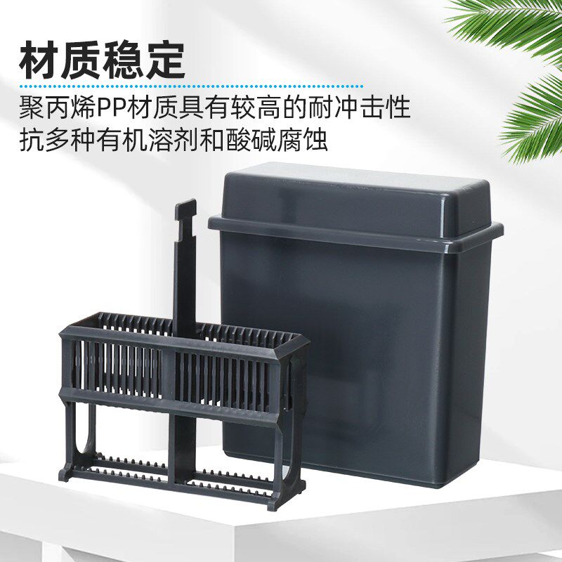 免疫组化盒抗原修复盒塑料染色架24片塑料染色缸组孵育盒 12个一
