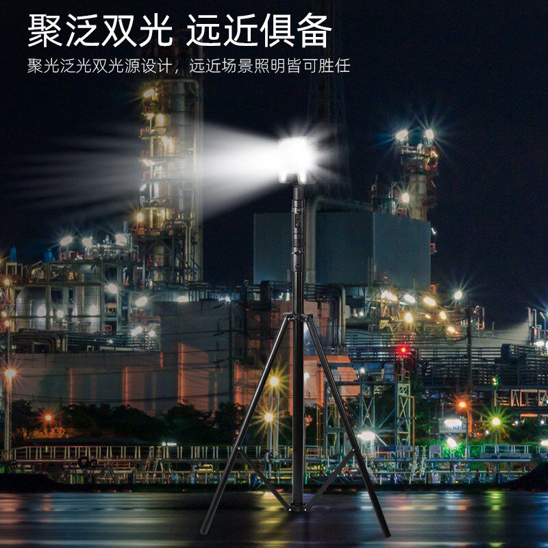 神火轻便式LED工作灯防汛升降消防电力检修FS8-A防水可充电投光灯