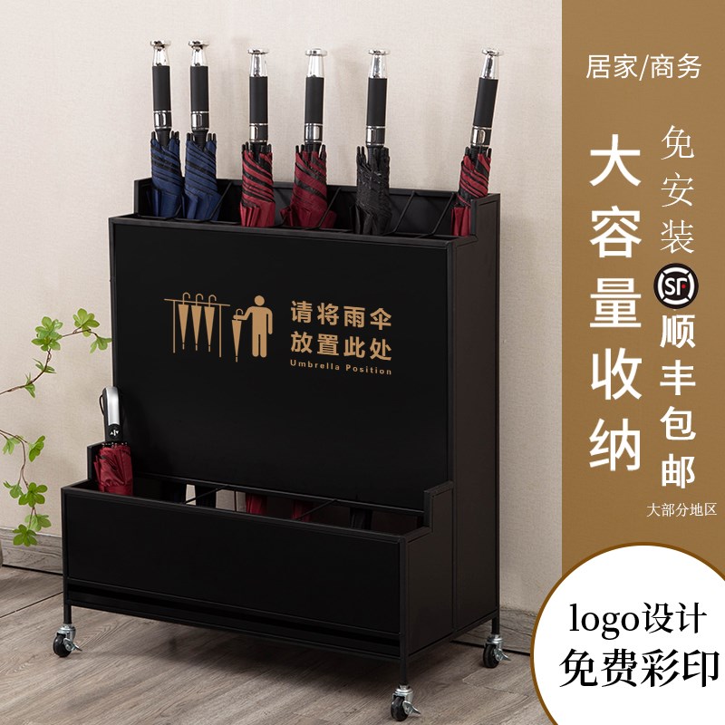 银色雨伞架定制lOGO伞架售楼部公司雨伞收纳架玫瑰金黑色金色放伞