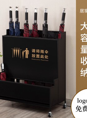 银色雨伞架定制lOGO伞架售楼部公司雨伞收纳架玫瑰金黑色金色放伞