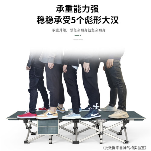 折叠床单人午休床躺椅成人办公室简易行军家用陪护便携多功能午睡