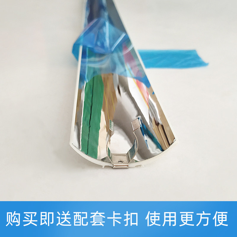 LED灯罩反光板鱼缸水族反光聚光灯罩T8外壳罩日光灯外壳罩卡扣式