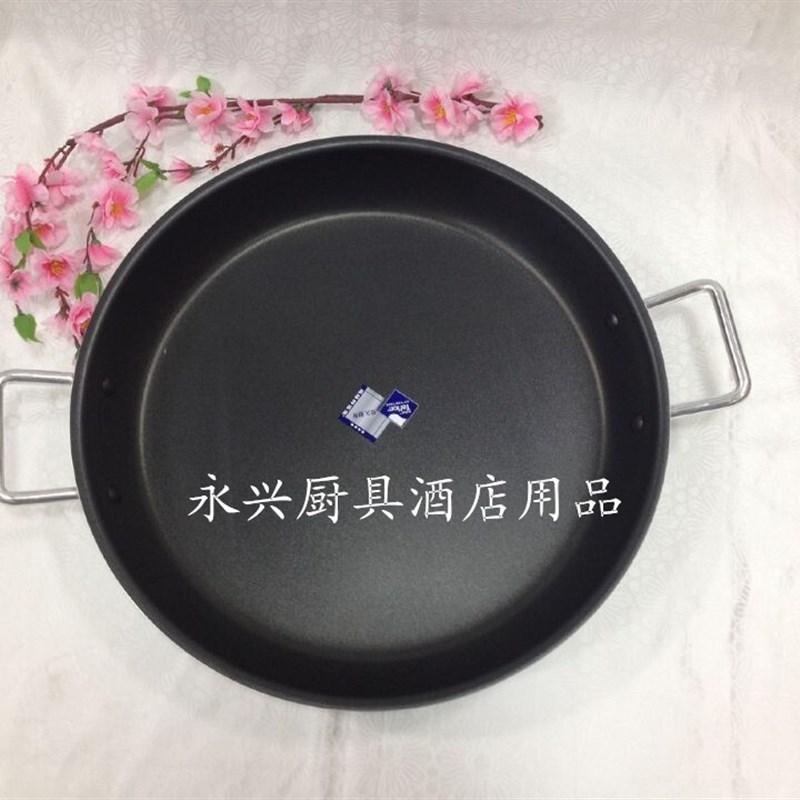 双耳45CM特大不粘锅/平底锅/煎锅/煎蛋锅 厚度4MM/酒店/商用型