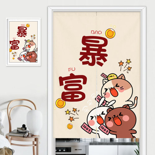 家用门帘隔断帘定制布艺遮挡帘卧室厨房半帘房屋洗手间帘子免打孔