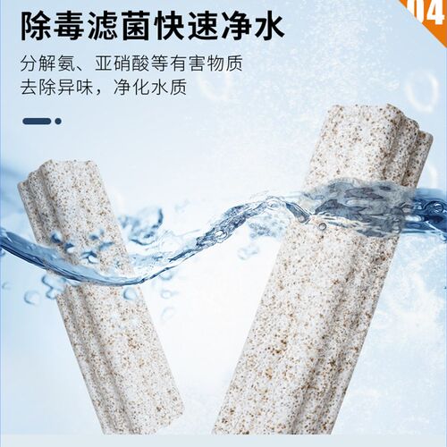细菌屋棒滤材鱼龟缸过滤材料水族净化过滤棉器纳米陶瓷环硝化细菌