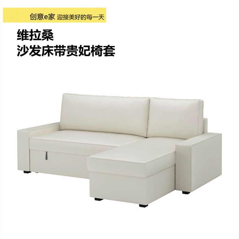 定制北欧维拉桑沙发床带贵妃椅套两人加贵妃床套全包沙发罩工厂店