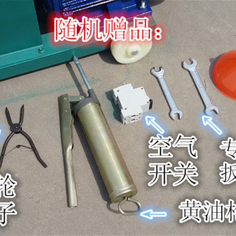 【节能】饲料颗粒机小型家用120单项电/鸡鸭鹅兔鸟鱼牛羊猪制粒机