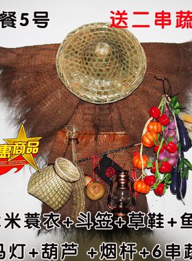 可穿蓑衣斗笠棕榈衣鱼篓草鞋纯手工制作民间特色工艺品农家乐装饰