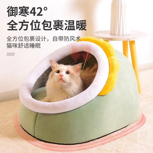 猫窝小狗专用狗窝四季通用半封闭式猫牀小猫屋睡觉的宠物猫咪用品