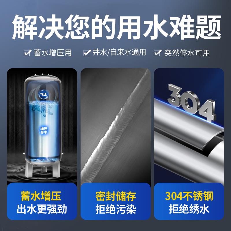 304无塔供水器压力罐白钢蓄水桶井水塔水箱加压水桶大容量储水罐