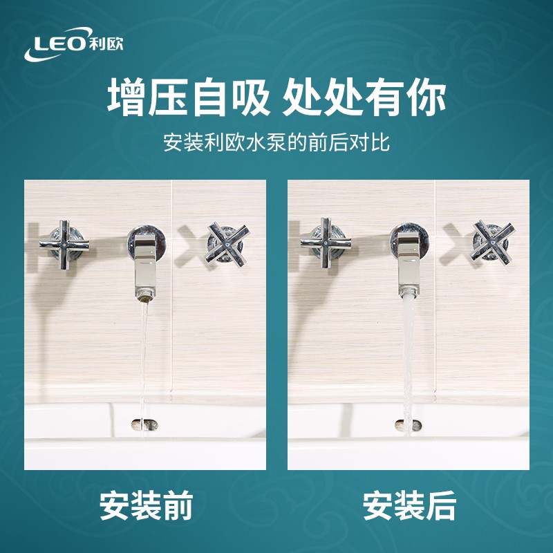 利欧水泵 EDH2-20 30 40 50 60 不锈钢卧式多级离心泵 增压循环泵