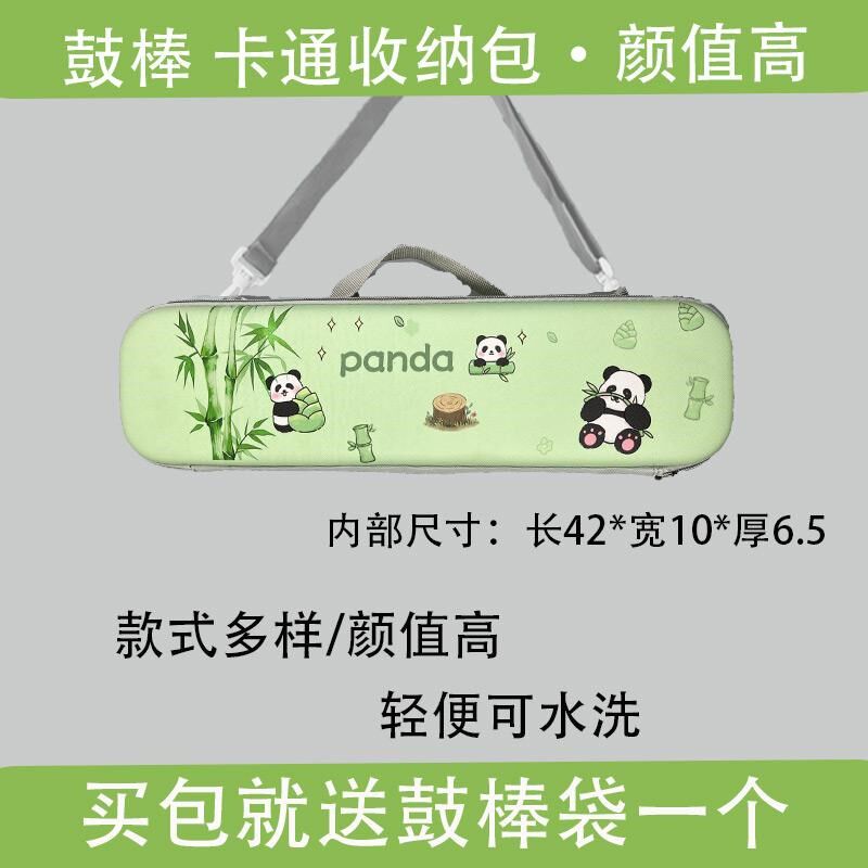 架子鼓鼓棒包小架子鼓包儿童鼓棒袋便携鼓槌包鼓棒桶背包图片