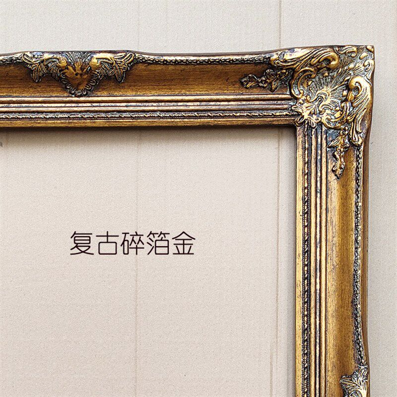 欧式实木复古油画框 碎箔 人物风景装裱油画框宽度9.5cm厚度5cm