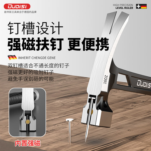 锤子工具羊角锤钉锤木工专用铁锤榔头家用一体连体锤迷你锤子套装
