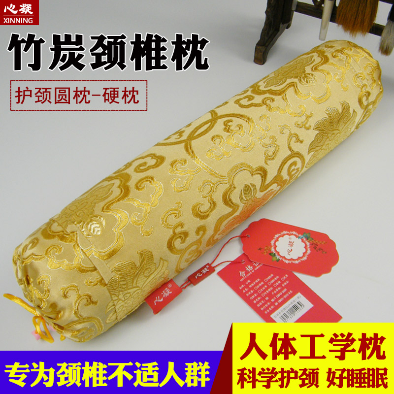 竹炭颈椎圆枕头硬枕芯修复颈椎专用成人男女脊椎助睡眠单人护颈枕