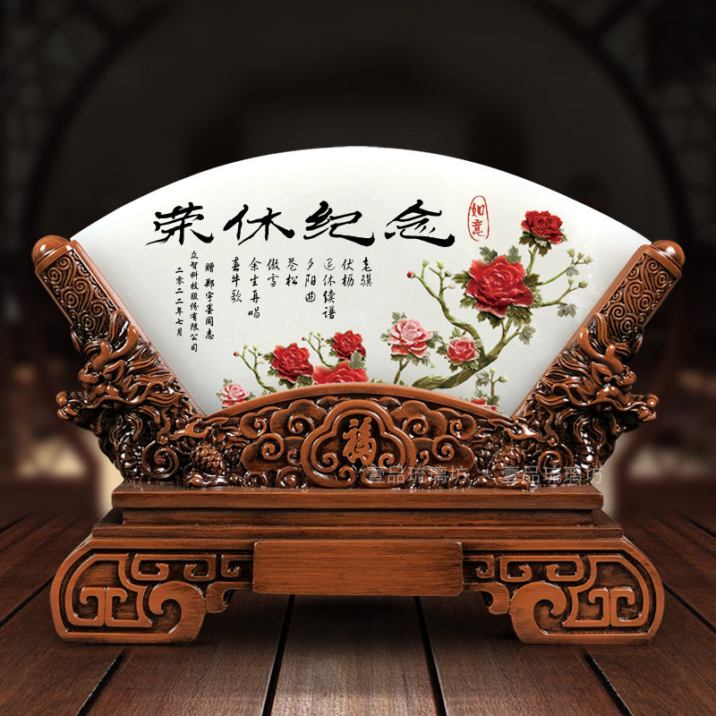 退休纪念品定制玉石屏风摆件送领导老师同事朋友医生高档荣休礼品