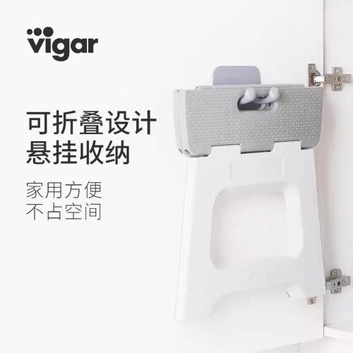 vigar折叠凳浴室凳泡脚凳儿童脚踩凳便携梯凳户外马扎塑料小板凳