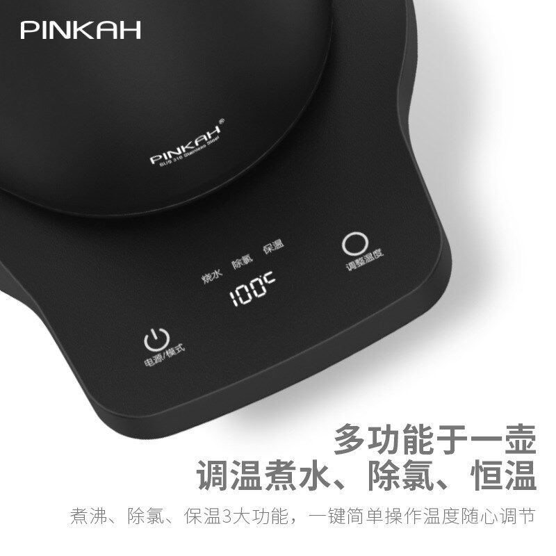 品家家品手冲咖啡壶控温电热不锈钢加热细口长嘴保温烧水泡茶316